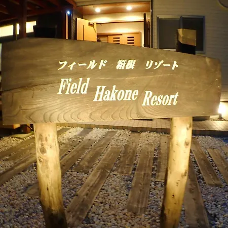 Field Hakone Resort-3